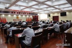 潞安焦化公司举办十九届六中全会精神解读专题培训