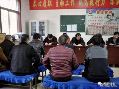 蒲白西固煤业综采队：班前安全我来说  刮起警钟长鸣头脑风暴