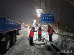 黑龙江大庆供电公司：为疫情防控卡点提供电力保障