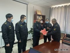 “情暖寒冬、情系一线”—阿勒泰执法支队党委慰问一线执法人员