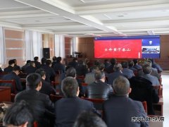 蒲白西固煤业参加陕西省应急管理厅学习安全生产重要论述视频会