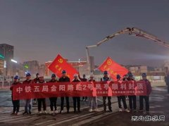 中铁五局合肥市轨道交通2号线东延线1标项目 首个附属风亭结构封