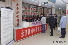 蒲洲热电公司开展 “关爱员工 情系健康”职业健康体检