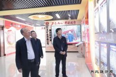 陕煤集团陕北矿业涌鑫公司：新晋廉政“打卡地”，你去过了吗？