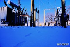 电网头条：踏雪特巡 确保设备安全度冬