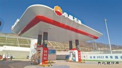 中国石油发布综合乐博体育站新形象助力“绿色冬奥”