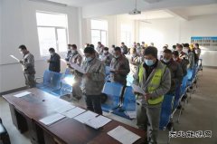 潞安焦化：唱响《潞安化工之歌》