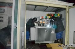 国网宝泉岭供电公司：逆寒而上 深夜抢修保3000户居民供暖