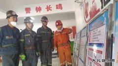 “金牌安监员”——薜凤元