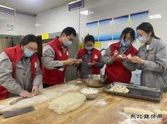 潞安焦化：迎冬至 包饺子 暖人心