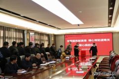 建新煤化开展“关爱服务献真情，倾心帮助渡难关”爱心捐助活动