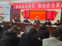 蒲白建庄矿业：安全管理“四步走”，牵紧安全“牛鼻子”