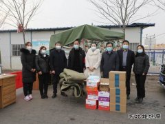 蒲白西固煤业：慰问防疫卡点 彰显企地情谊