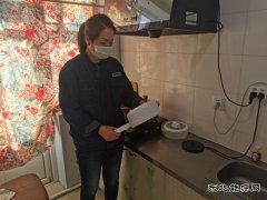 大兴安岭供电公司：用户点名表扬她