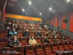 国网宝泉岭供电公司：组织观看电影《跨过鸭绿江》