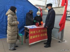 蒲白白水社区：联防联控保安全，抗疫生活两不误