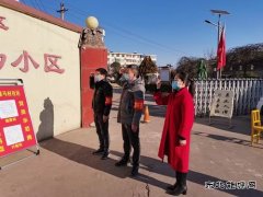 蒲白马南社区：让党旗在抗疫一线高高飘扬