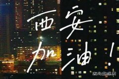 寒冬战疫，乐博体育同在