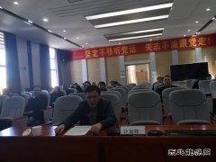 南方电网会泽供电局207名党员、入学积极分开展集中轮训