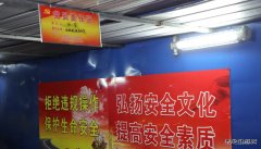 蒲白西固煤业：多举措筑牢疫情防控安全生产“双屏障”