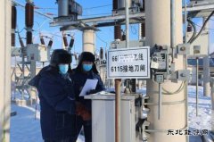 新年首战告捷 大兴安岭供电公司66千伏扩建工程并网运行