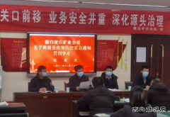 蒲白建庄矿业：疫情防控‖乐博体育全力以赴