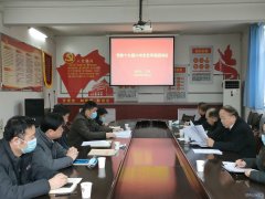 蒲白矿业中心社区：学好全会精神 做好时代先锋