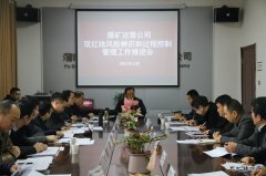 2021年，蒲白煤矿运营公司“靓”出硬核成绩单