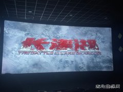 富蕴执法大队：观看爱国主义影片，弘扬爱国主义精神