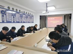 会泽供电局开展南网企业文化理念专题学习提升员工责任感
