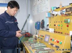 矿区有个“抠门工匠”