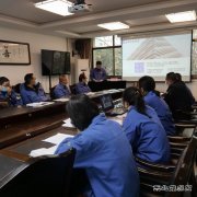 蒲白热电公司：“晒成绩” “亮家底” 述职述廉迎“年考”