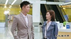 电视剧《三生有幸遇上你》观后感