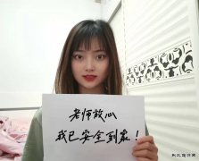 蒲白技工学/02/meikuangyixian/2022/0121/：乐博体育回家啦！