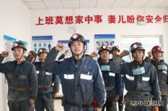 安全宣誓常态化