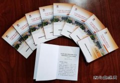 小小“口袋书”蕴含大能量