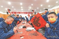  新春走基层：笑辞旧岁 喜迎新春