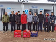 陕煤蒲白热电公司：节前慰问到一线   凝心聚力谋发展