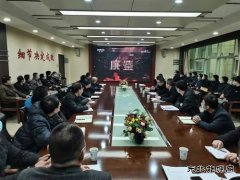 蒲白煤矿运营公司：“廉鉴”为干部作风校弦正音