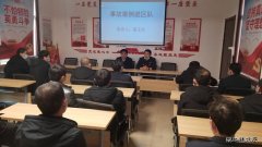 蒲白西固煤业：收假收心 教育引导“面对面”