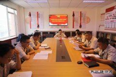 陕煤陕北矿业涌鑫公司：“三型”党支部建设为高质量发展充电