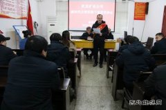 淮北双龙公司新时代文明实践宣讲为节后安全再“添力”