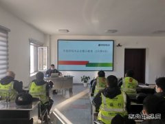 安全常驻我心、安全就是效益