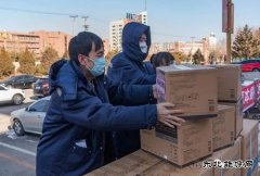 航锦化工向葫芦岛市公安局捐赠防疫物资 助力疫情防控
