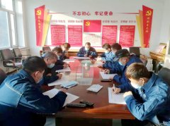 国网宝泉岭供电公司：以主题安全日活动找差距补短板促提升