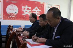 蒲白矿业煤矿运营公司同向发力编制安全“防护网”