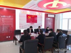 国网吉林营销服务中心：召开专题组织生活会及民主评议党员大会