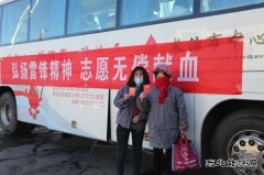 潞安焦化：弘扬雷锋精神 志愿无偿献血