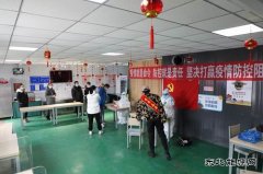 大唐葫芦岛热力公司：严防疫情，力克时艰 严守红线，共保安全