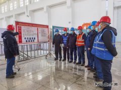 牡丹江水电总厂：开启“党建+大修”联动模式